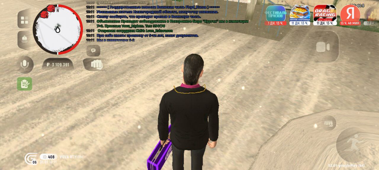 IMG 20260202 000153 352