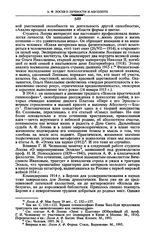 p0650