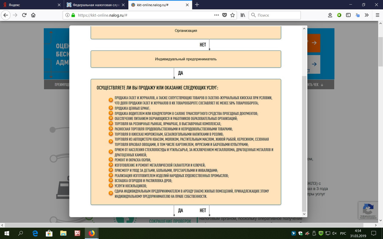 Снимок экрана (32)