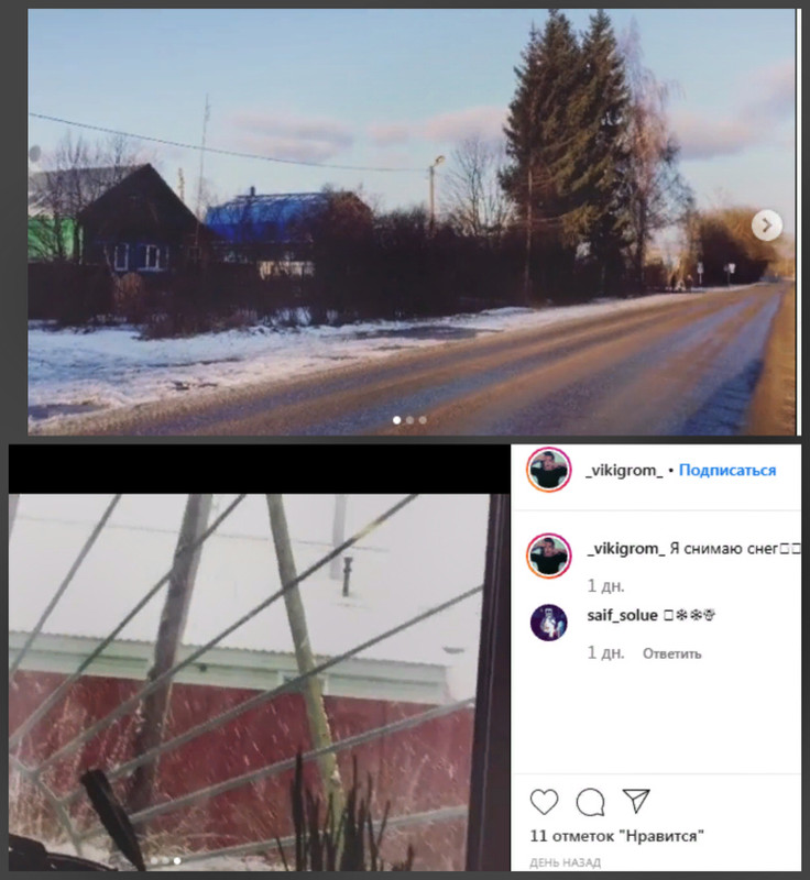 я галя решетки КОЛЛАЖ