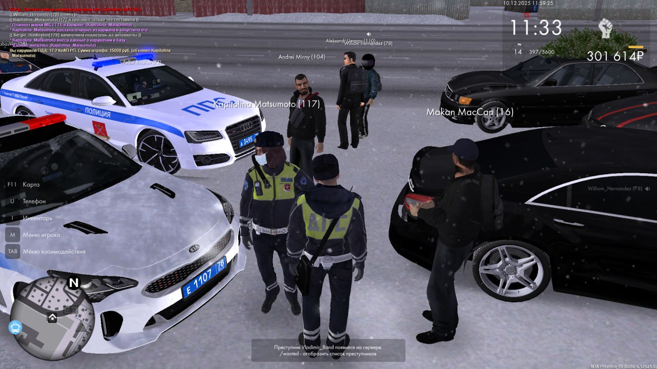 IMG 20251211 132319 251