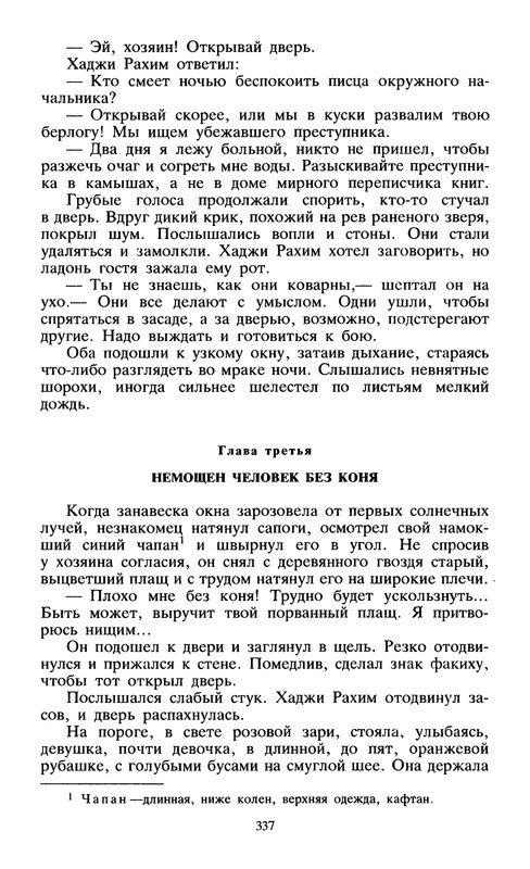 p0347