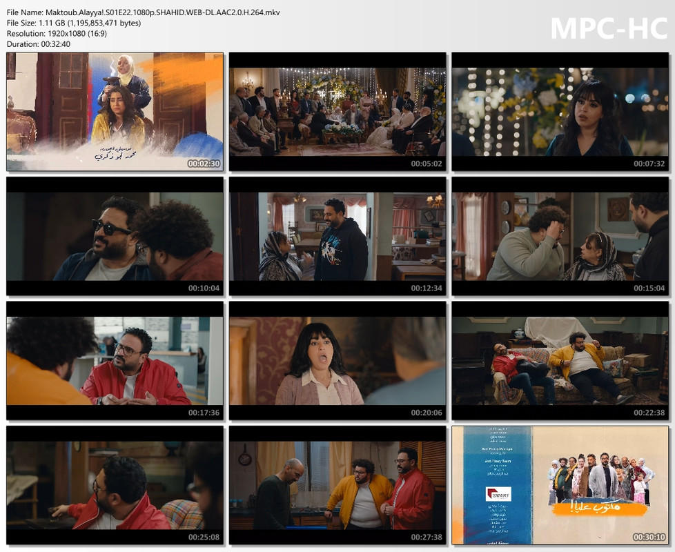 Maktoub.Alayya!.S01E22.1080p.SHAHID.WEB-DL.AAC2.0.H.264.mkv_thumbs