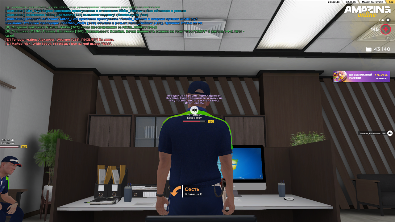 AMAZING ONLINE 02 11 2025 20 47 45