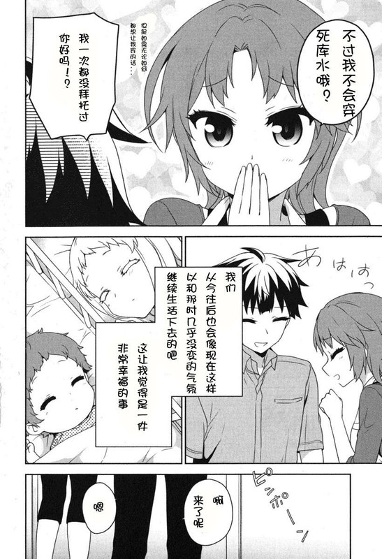 Illu24.jpg