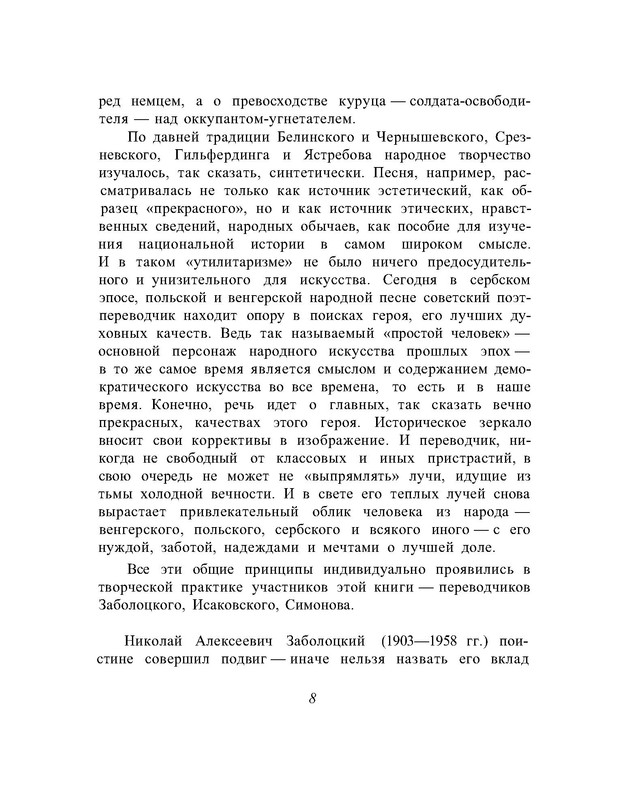 p0011