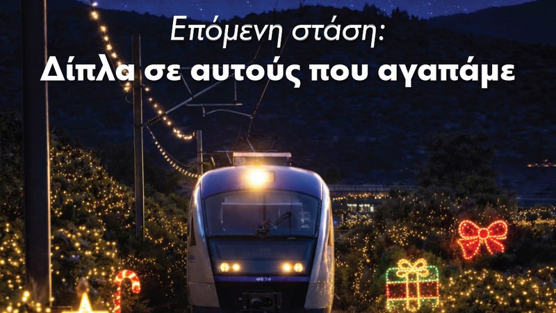 κοζάνη, ειδήσεις, νέα, Πτολεμαΐδα