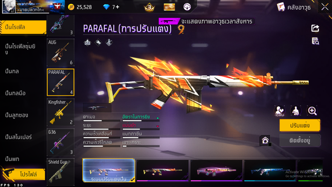 รหัสสินค้า FF6624 [เชื่อมGG] รูปที่ 29