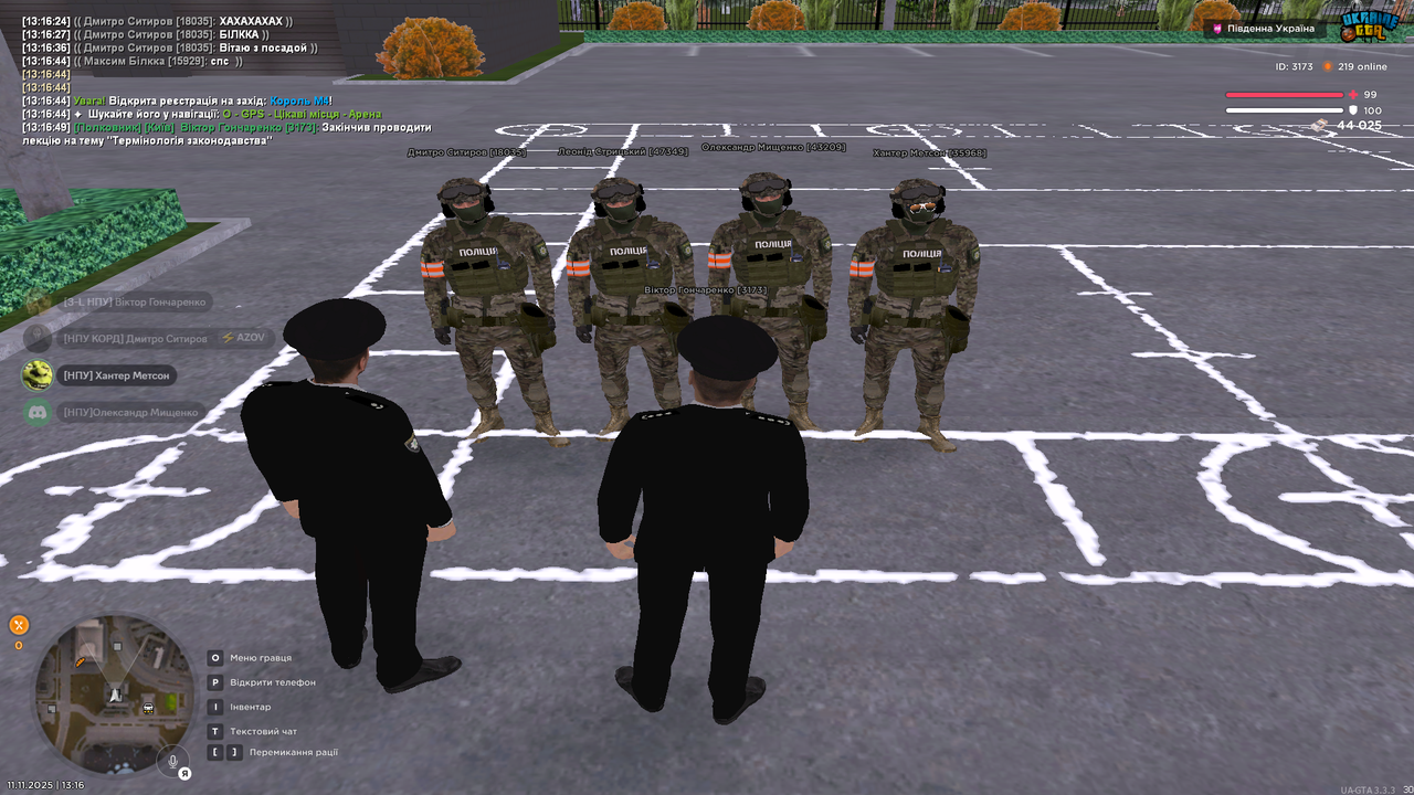 Знімок екрана (618)