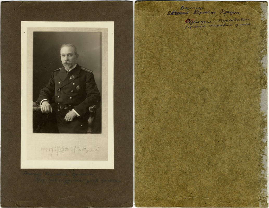 Крафт 2-й В. К. 2