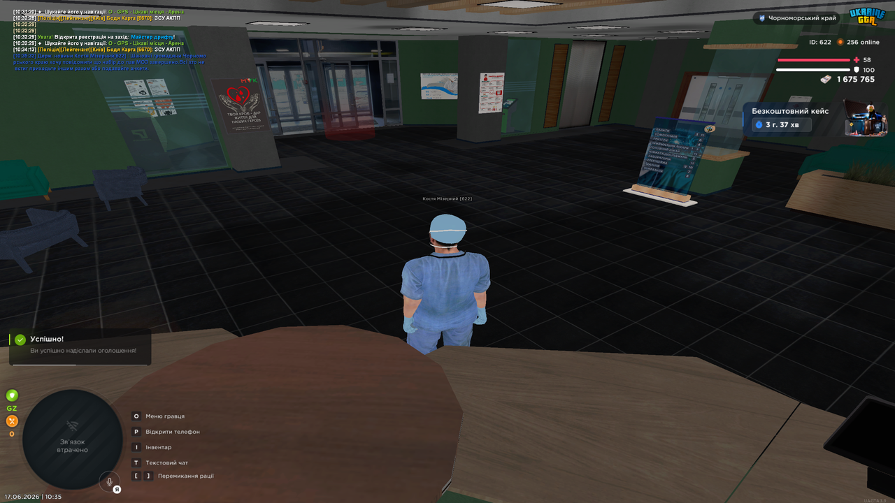 Grand Theft Auto San Andreas Screenshot 2026 06 17 10 35 34 20