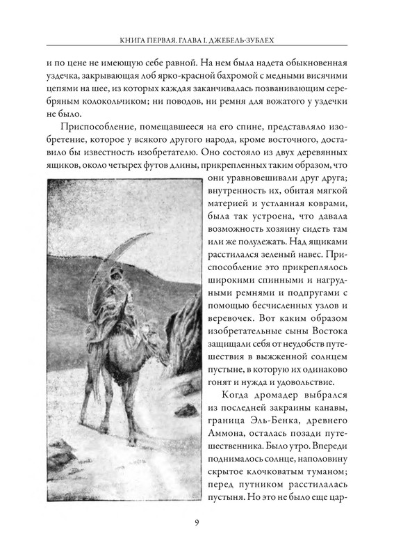 p0010
