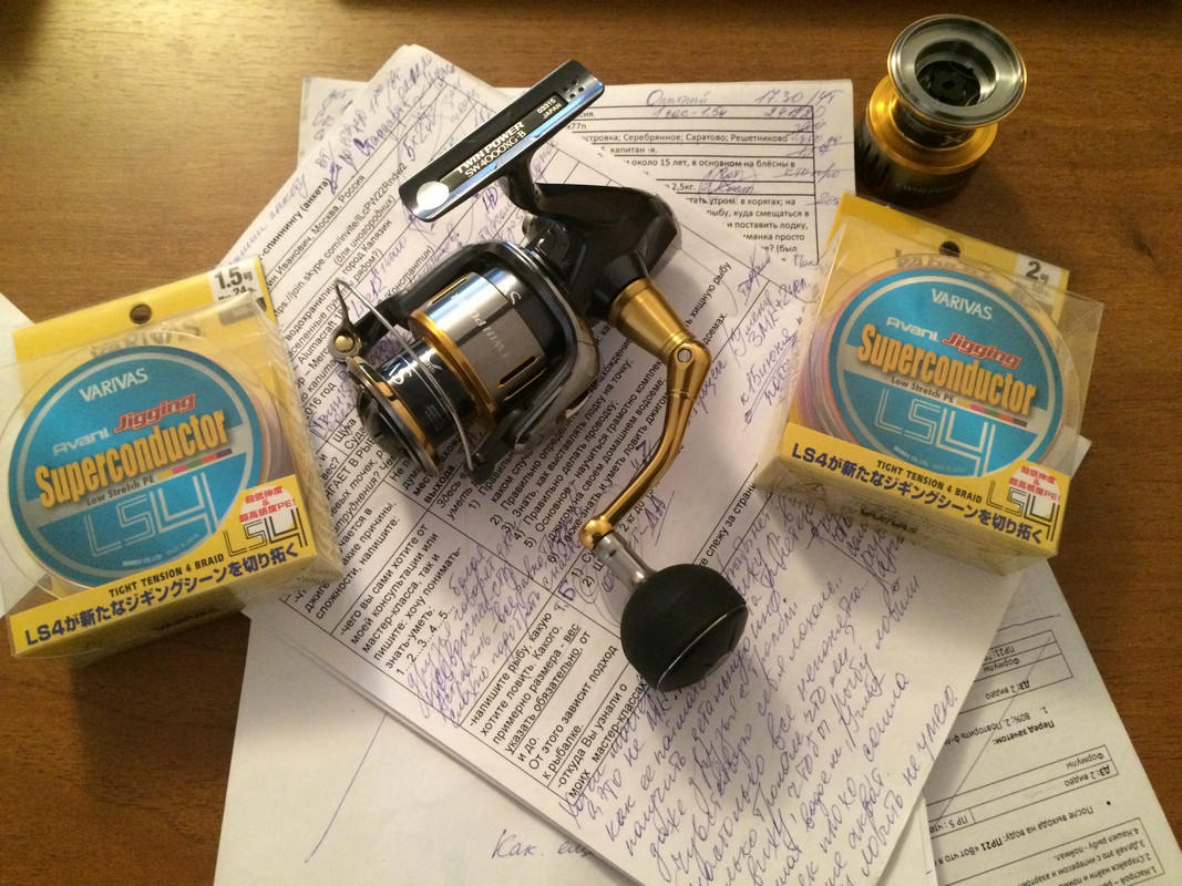 Varivas Avani Jigging джиг спиннинг судак щука мастер-класс Куляпин Андрей катушка приманка окунь во