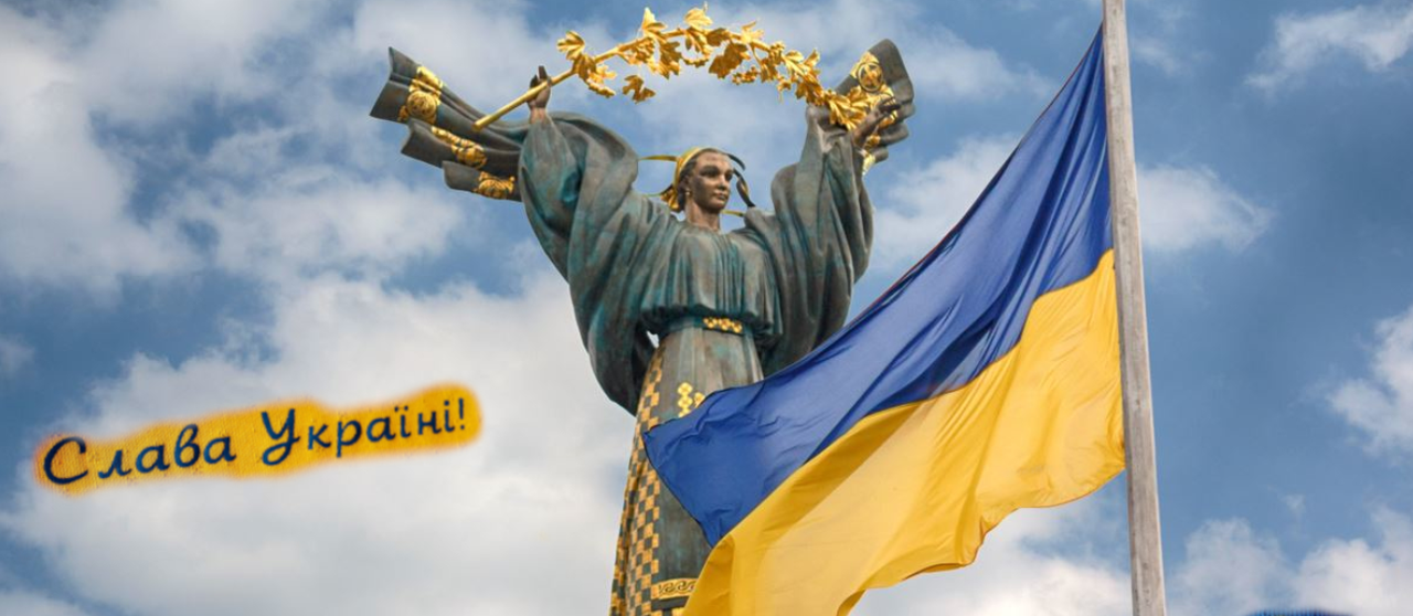 SLAVA TO UKRAINE!