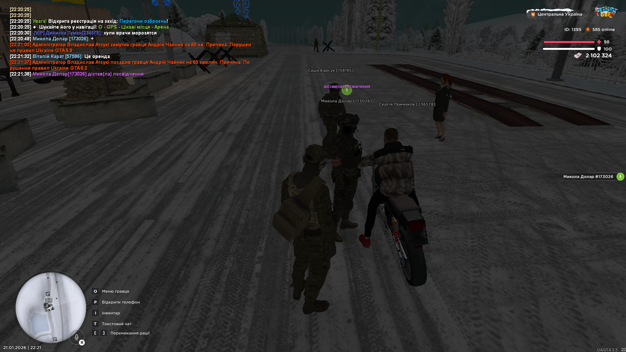 mta screen 2026 01 21 22 21 42