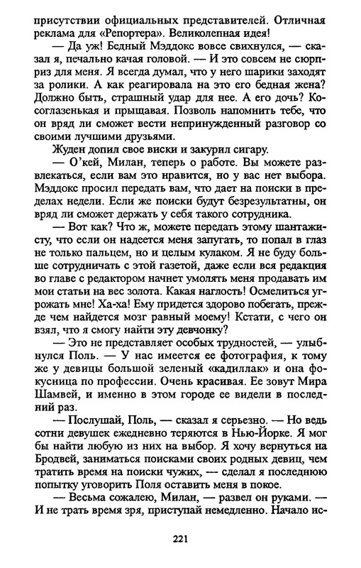 p0219