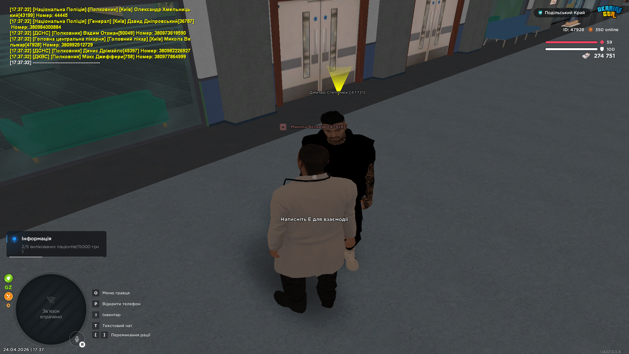 UKRAINE GTA 24 04 2026 17 37 50