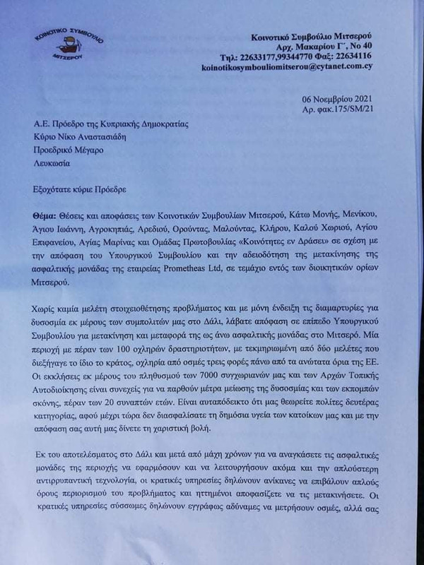 252973202-849227782411034-859466679825006182-n