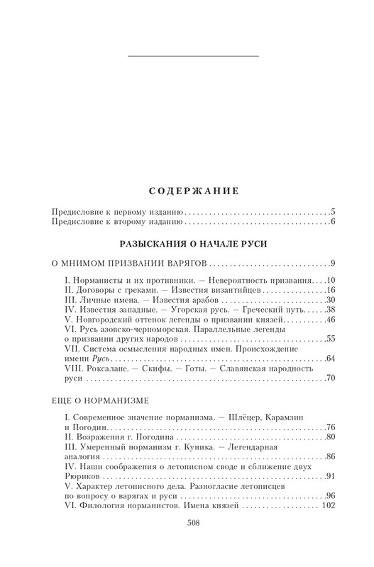 2022-page-0077