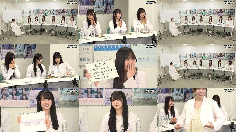 250527-STU48-Channel 【Webstream】250527 STU48 Channel