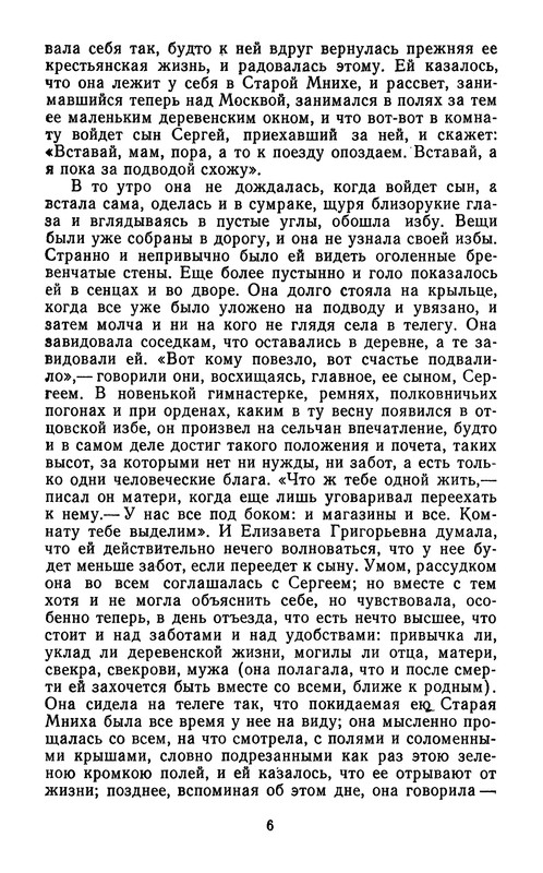 p0010