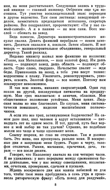 p0010