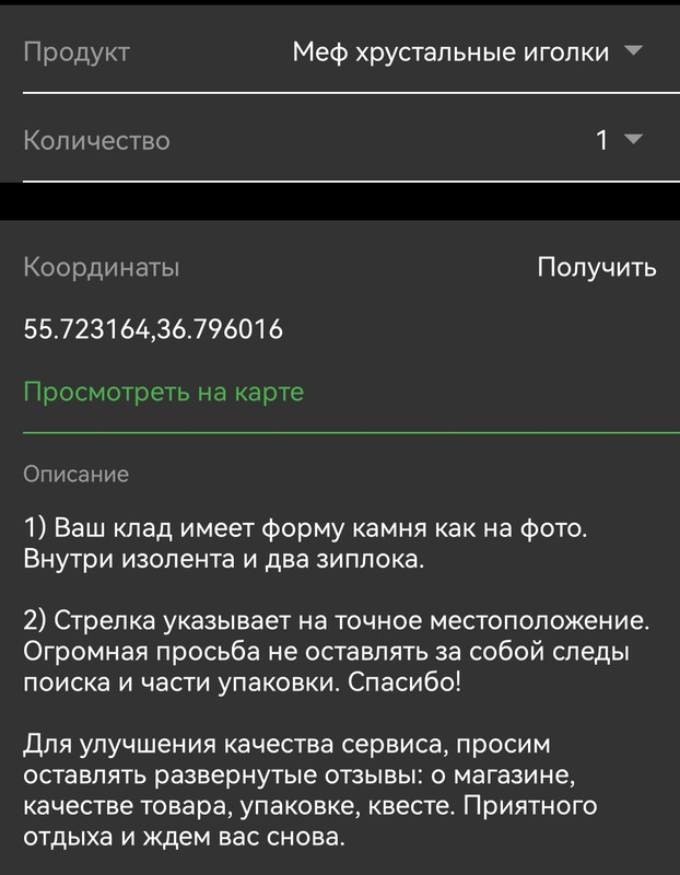 Screenshot 20260422 013537 ch blinkenlights android vanilla edit 103828817011237
