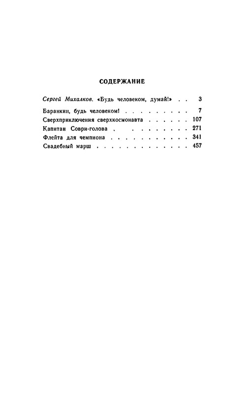 p0642