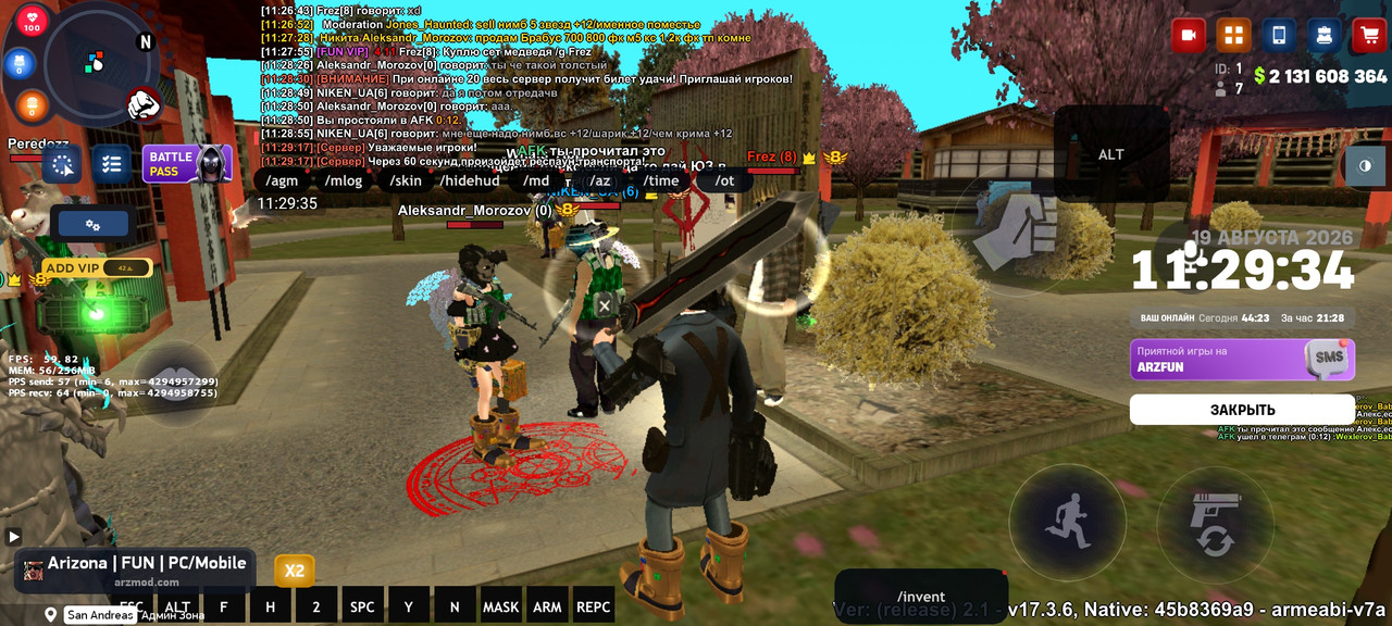Screenshot-2026-08-19-11-29-35-589-com-arizona-game.jpg