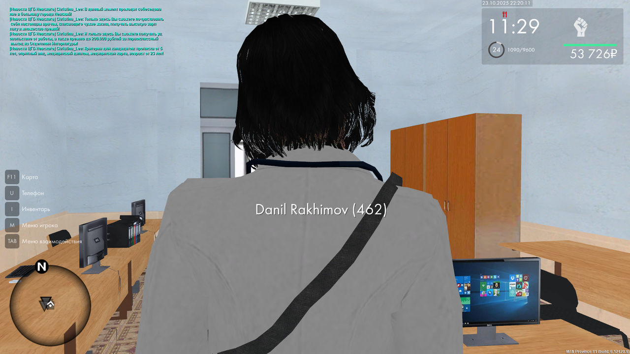 mta screen 2025 10 23 22 20 12