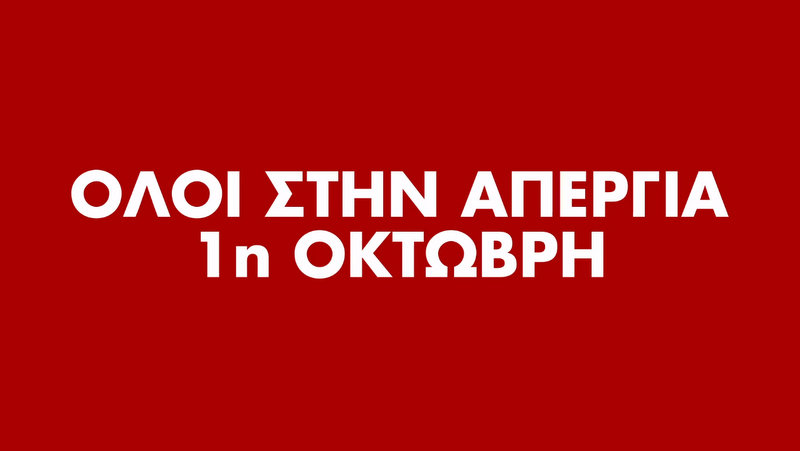 κοζάνη, ειδήσεις, νέα, Πτολεμαΐδα