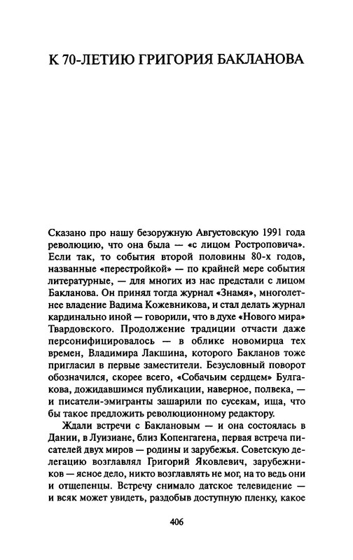p0017