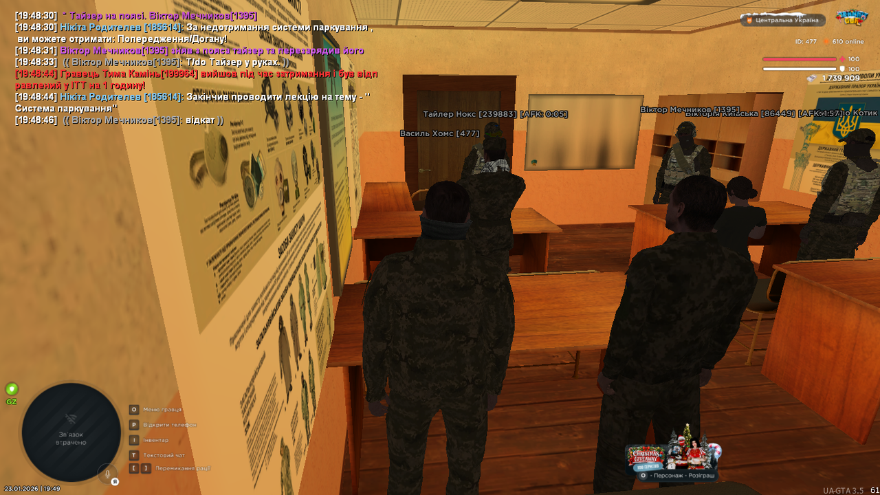 UKRAINE GTA 23 01 2026 19 49 01