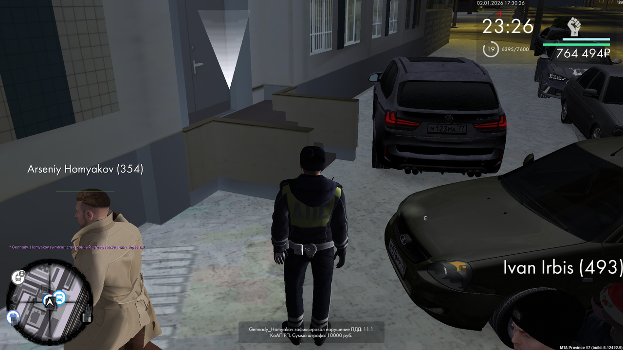 mta screen 2026 01 02 16 30 28