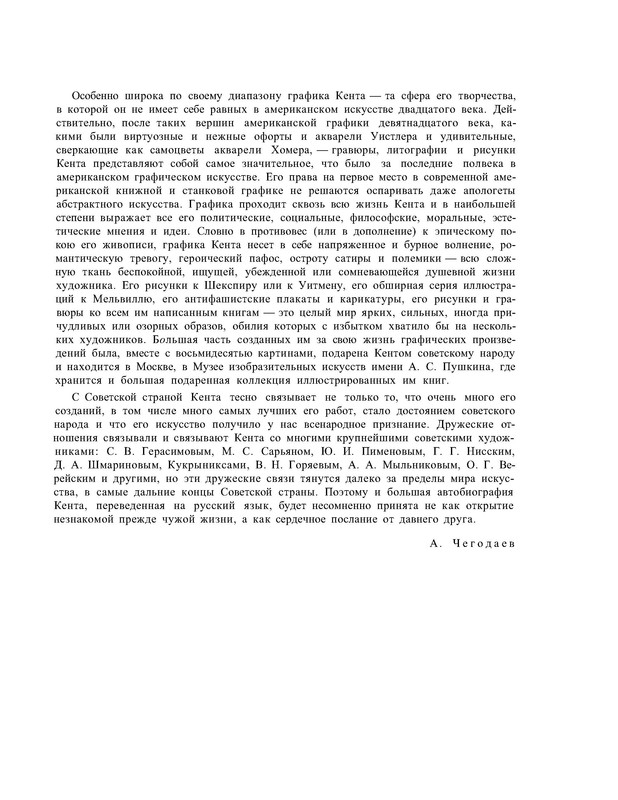 p0012