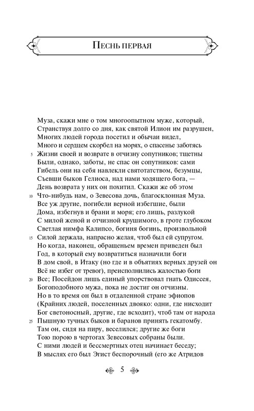 ITD000000001478457-page-0005