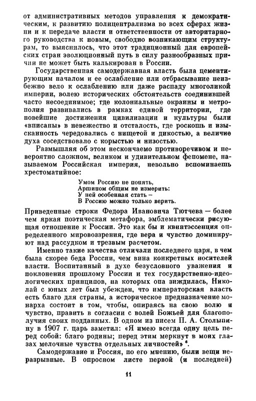 p0012