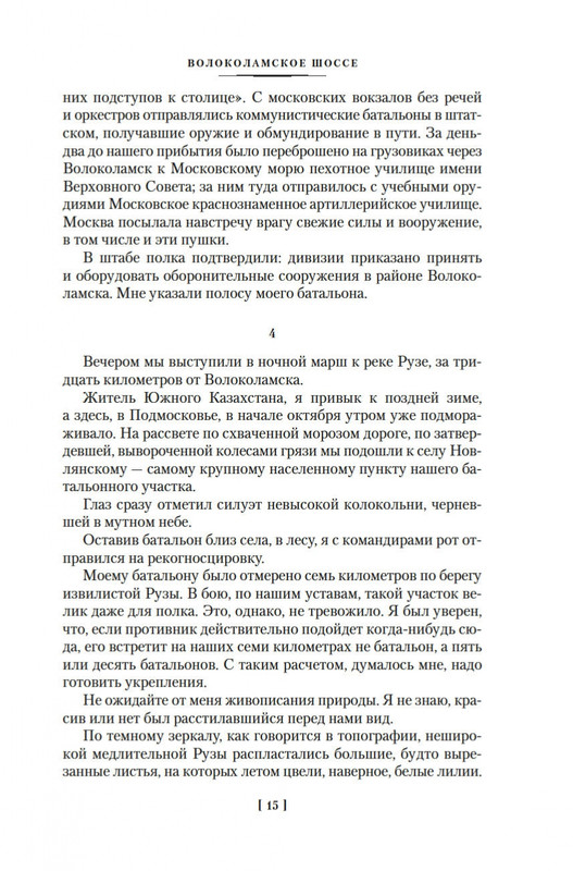 2-page-0013