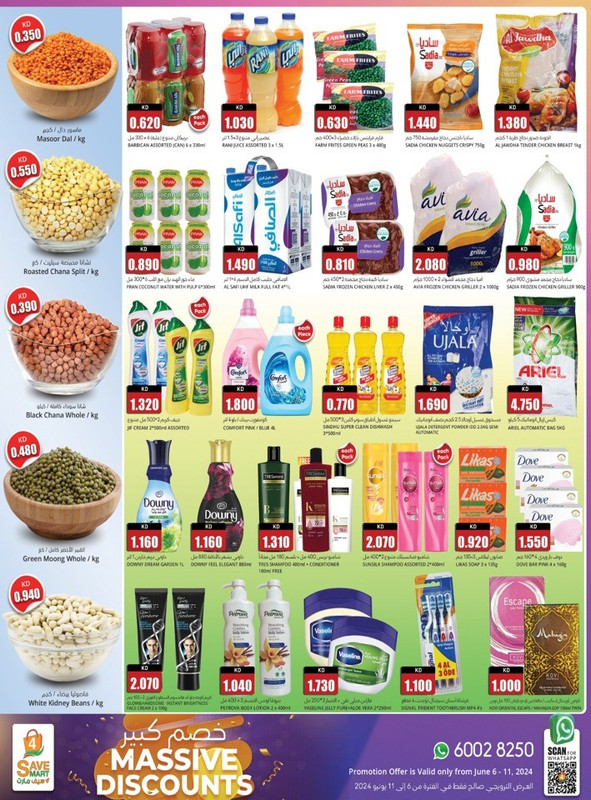 39281-2-4-save-mart-massive-discounts