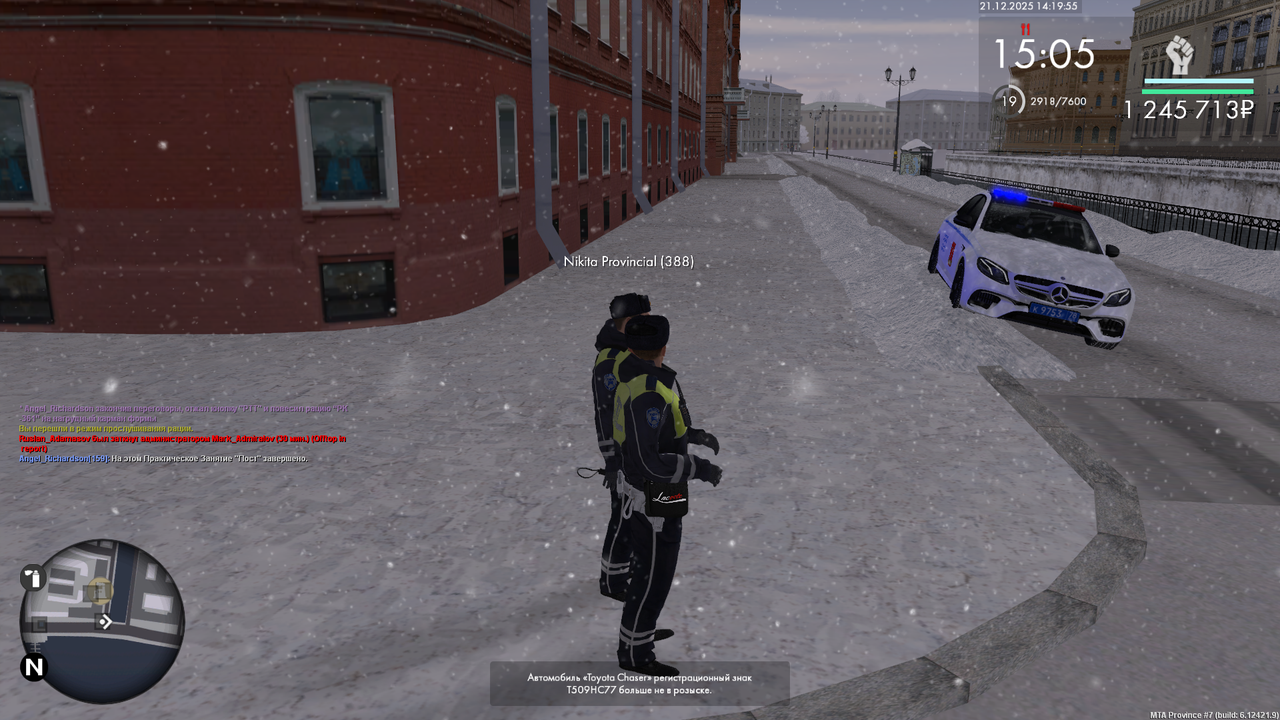 mta screen 2025 12 21 14 19 57