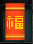 [Imagem: Firecracker.png]