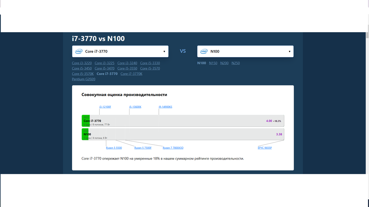 Безымянный7