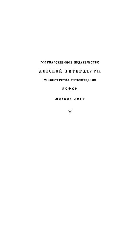 p0002