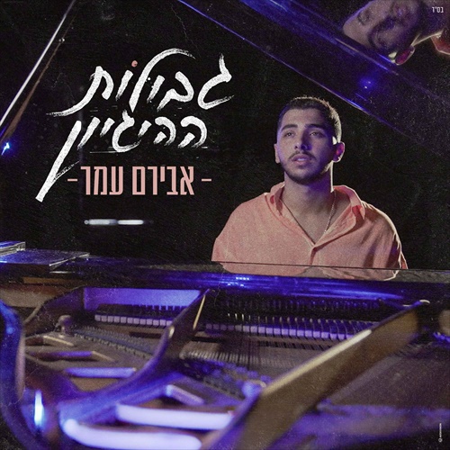 תמונה