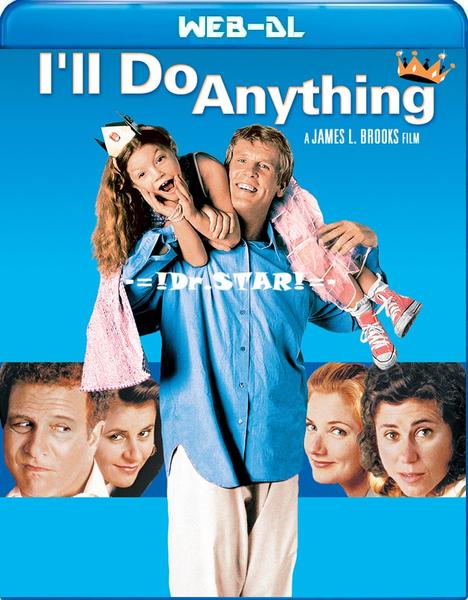 Movie cover image