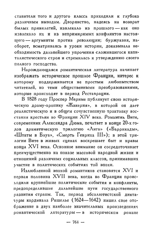 p0766