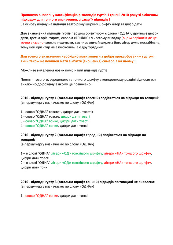 [Зображення: Microsoft-Word-1.jpg]