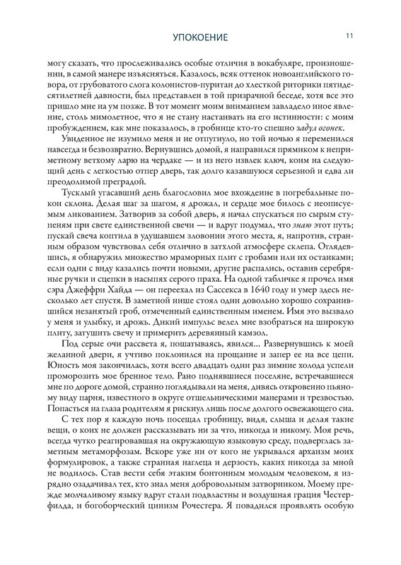 p0012