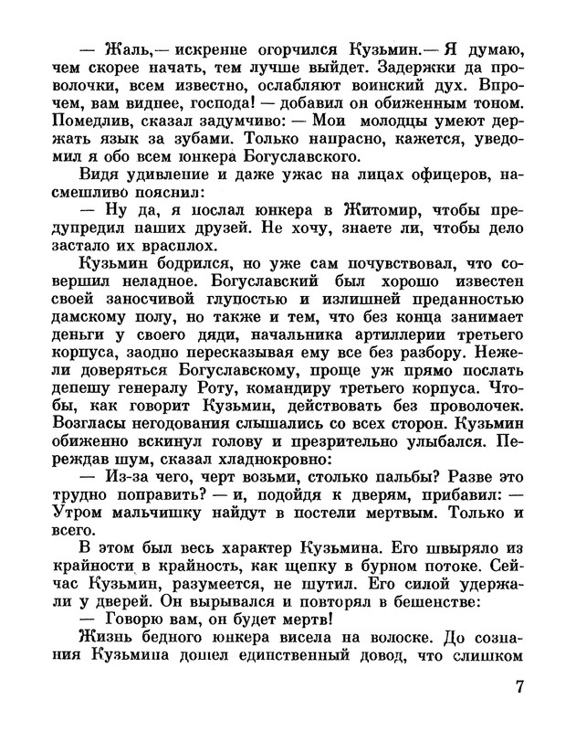 p0012
