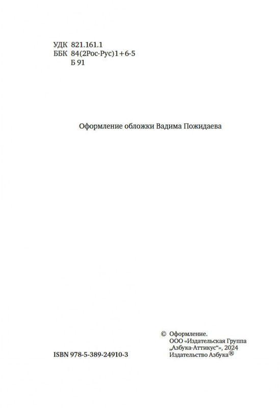 1-page-0002